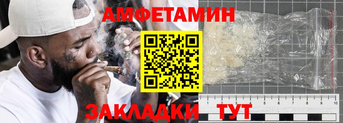 Карабулак  АМФ Premium  Амфетамин  Вход с VPN 