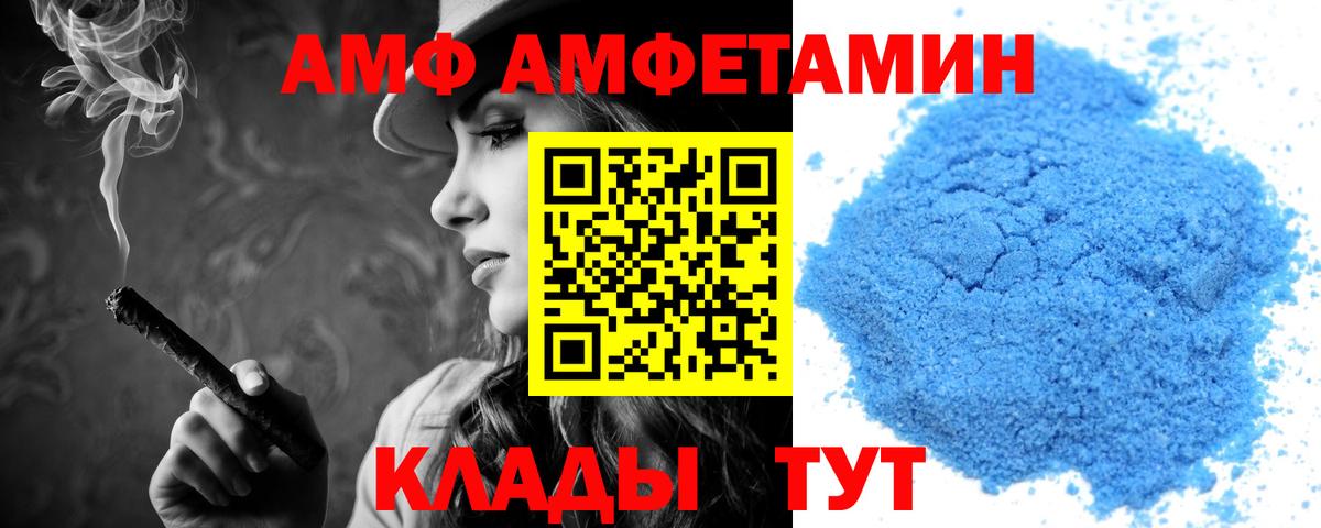 OMG маркетплейс  Карабулак  Амфетамин  Amphetamine Premium  АМФ 