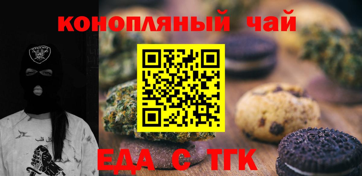 Карабулак  Canna-Cookies конопля  Вход с VPN 