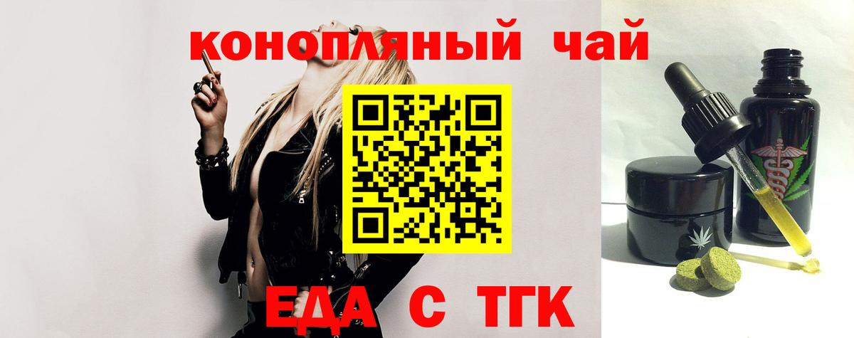 Cannafood конопля Карабулак