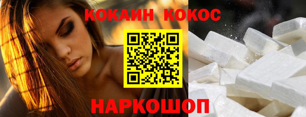 Cocaine Эквадор Карабулак