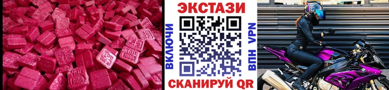 наркотики  Карабулак  ЭКСТАЗИ диски 