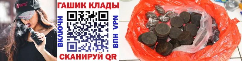 ГАШ убойный Карабулак
