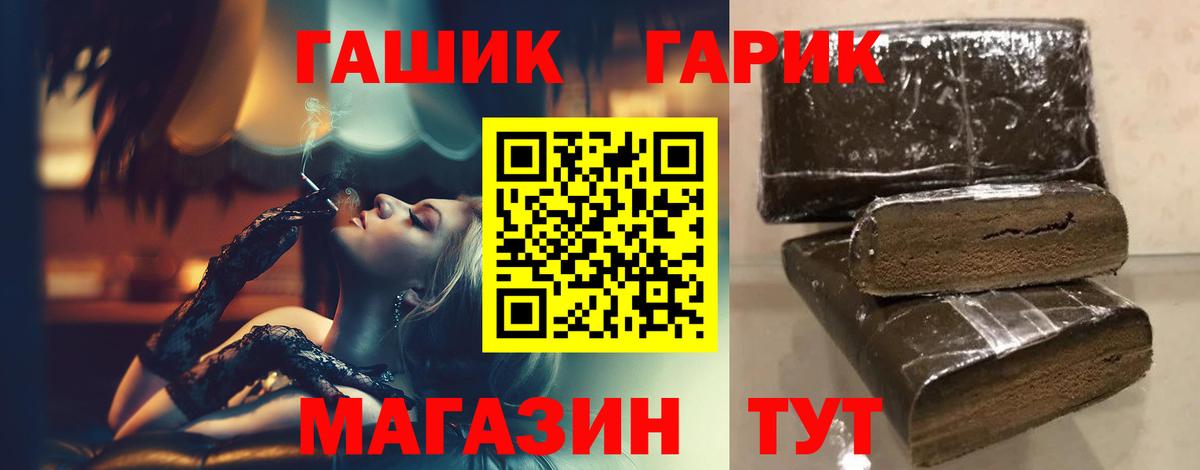 Меф МЯУ МЯУ  Вход с VPN  Лсд 25  Марихуана  Карабулак  Экстази  МЕФ   Гашиш  COCAIN 