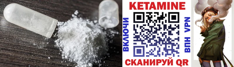 КЕТАМИН ketamine  mega ссылки  Карабулак 