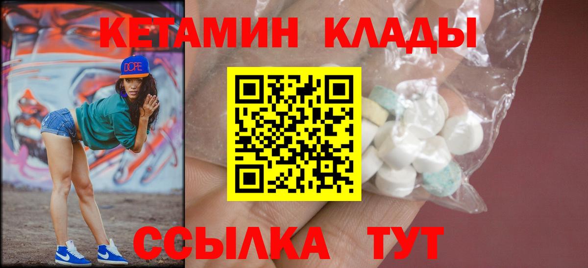 KRAKEN как зайти  Кетамин VHQ  Вход с VPN  Карабулак 