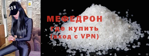 амф Новозыбков