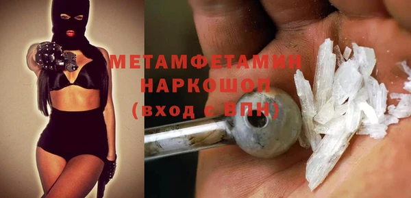 мяу мяу мука Новокубанск