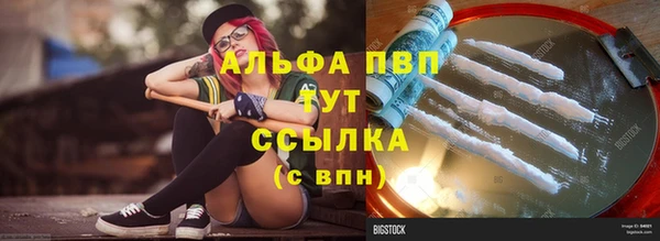мяу мяу мука Новокубанск