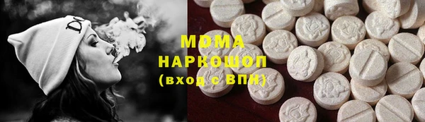 мяу мяу мука Новокубанск