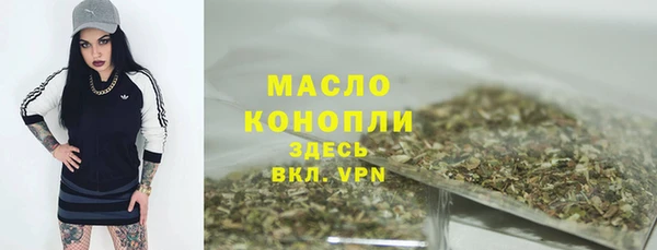 мяу мяу мука Новокубанск