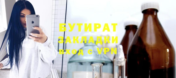 героин Нязепетровск