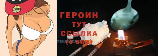 амф Новозыбков