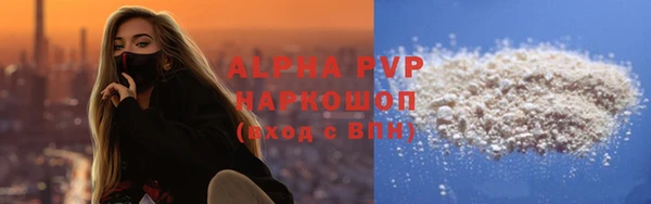 мяу мяу мука Новокубанск