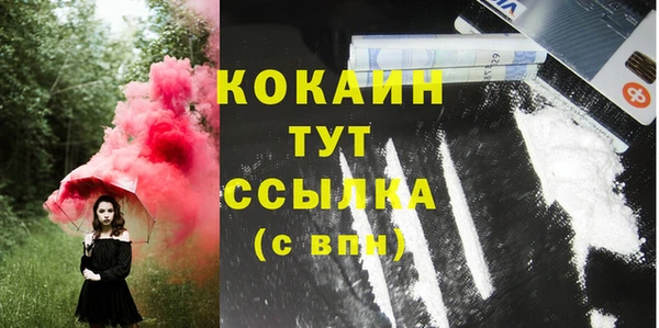 прущая мука Новодвинск