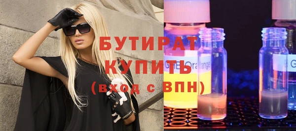 амф Новозыбков