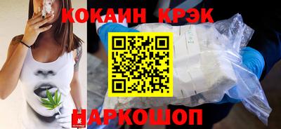 ECSTASY Абакан