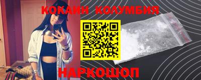 каннабис Ирбит