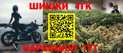 каннабис Ирбит