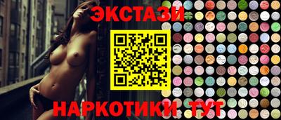 ECSTASY Абакан