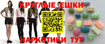 ECSTASY Абакан