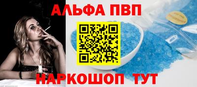 марки lsd Азнакаево