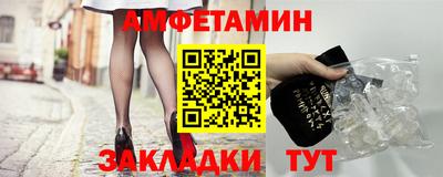 дживик Ипатово