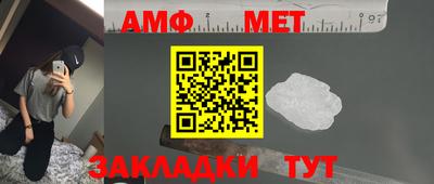 дживик Ипатово