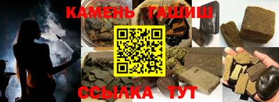 крисы Абакан
