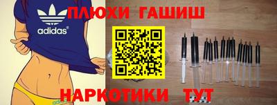 дживик Ипатово