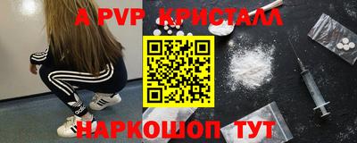 марки lsd Азнакаево