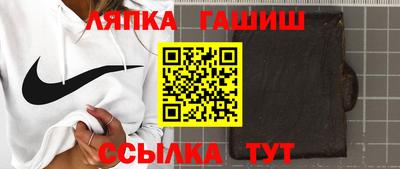 дживик Ипатово