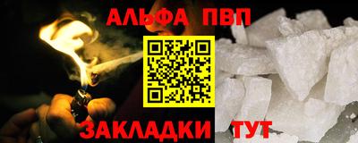 соль ск Абинск