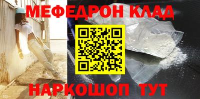 каннабис Ирбит