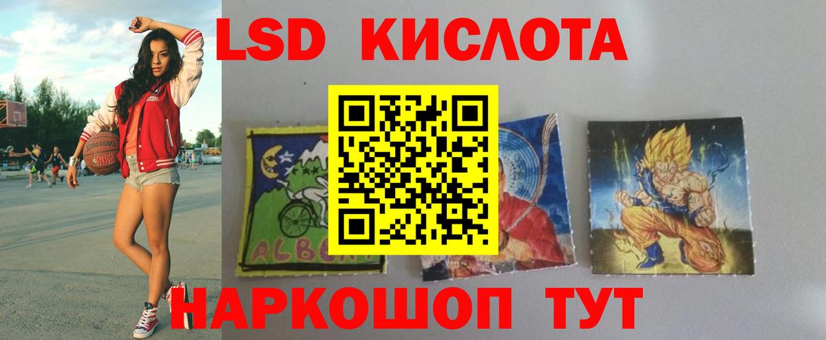 Лсд 25 экстази кислота Карабулак