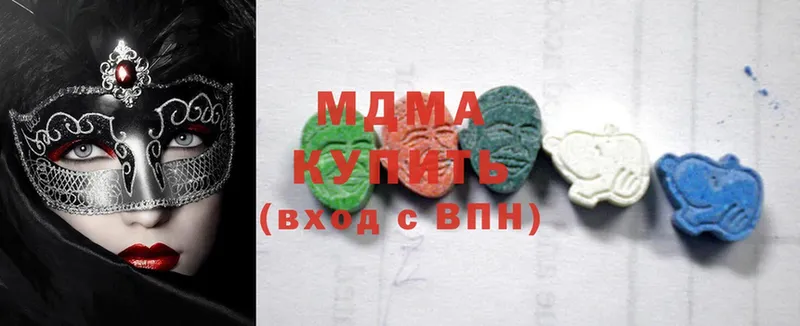 MDMA VHQ  даркнет сайт  Карабулак 