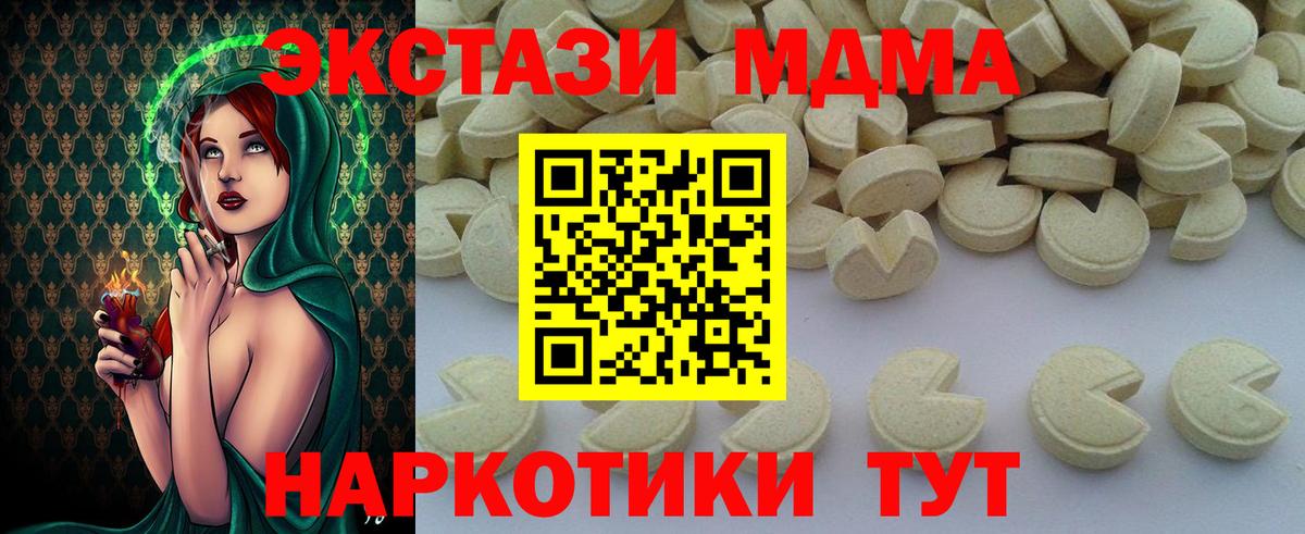 MDMA crystal  MDMA Molly  Карабулак 