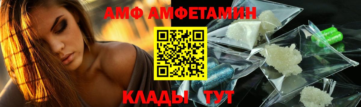 Первитин Декстрометамфетамин 99.9%  Первитин Декстрометамфетамин 99.9%  Вход с VPN  Первитин  Карабулак 
