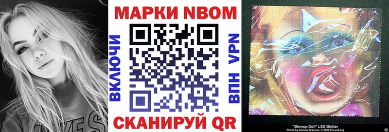 магазин  наркотиков  Карабулак  Марки N-bome 1500мкг 