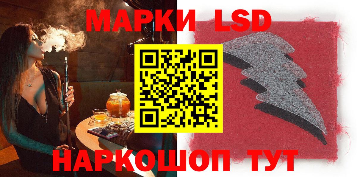 Карабулак  Наркотические марки 1500мкг  где можно купить наркотик  Вход с VPN  Наркотические марки 1500мкг 