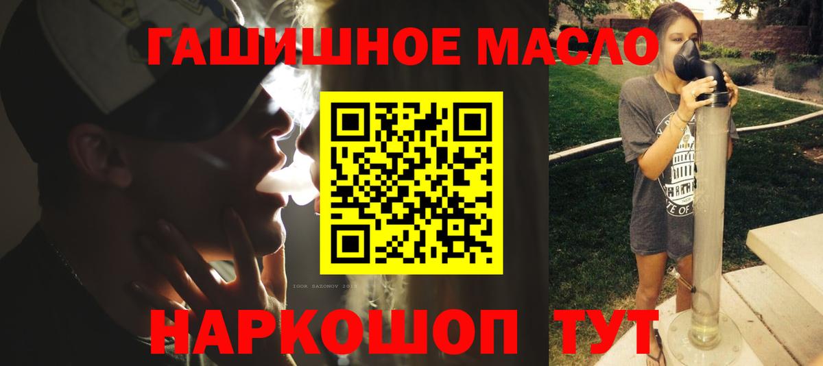 ссылка на мегу ТОР  Дистиллят ТГК концентрат  Вход с VPN  Карабулак 