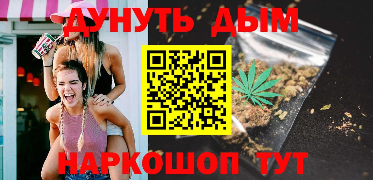 Карабулак  Бошки марихуана Amnesia  Конопля VHQ  Вход с VPN 
