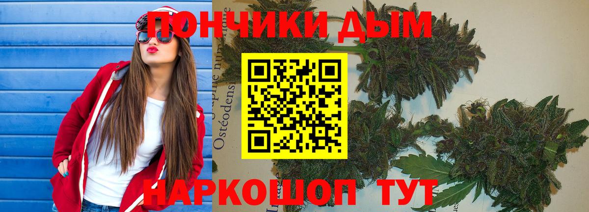 Каннабис тримм Карабулак